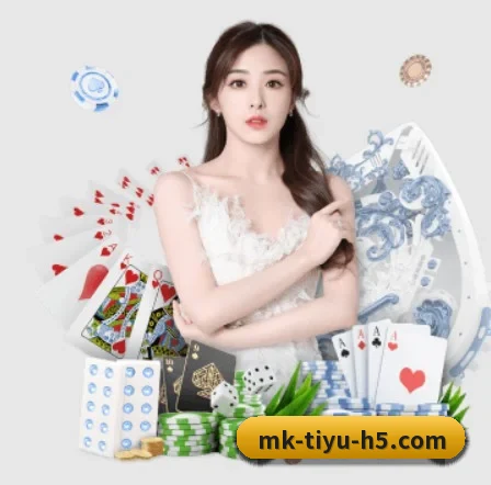 MK体育 APP 界面（MKSPORTS）